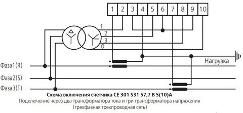 Схема подключение энергомера