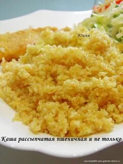 Рассыпчатая каша технология