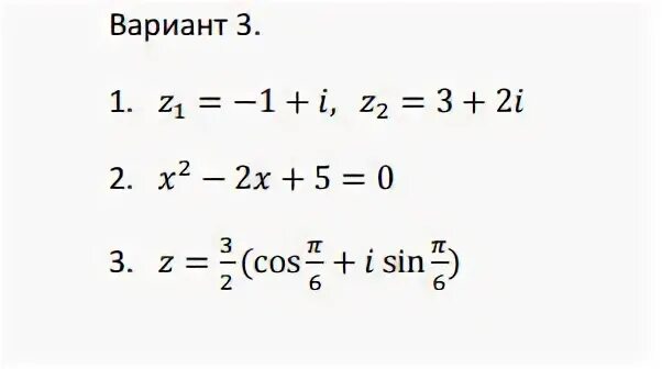 Мой вариант 1. Мой вариант 1