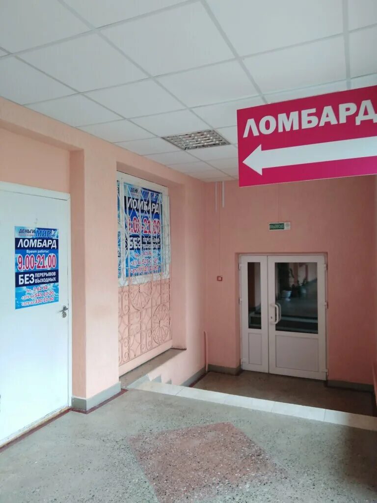 Краснодарский край горячий ключ ул. Ленина 207 адлер. Улица ленина 207. Центр нова рудный. Ленина 207 адлер.