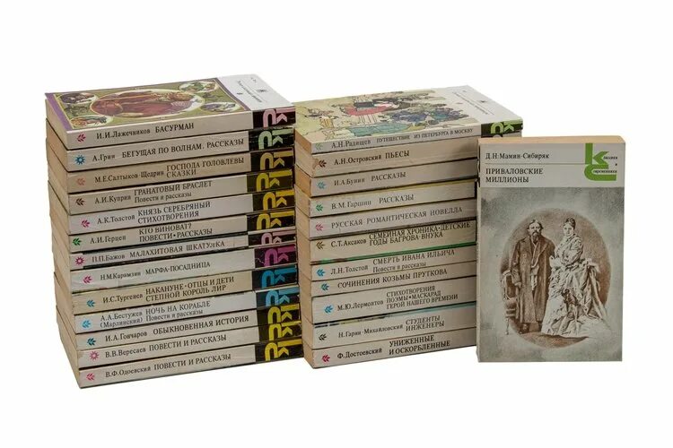 Пушкин книги классики и современники. Серия книг классика и современники. Классика и современники. Издательство классики и современники. Классик и современник.