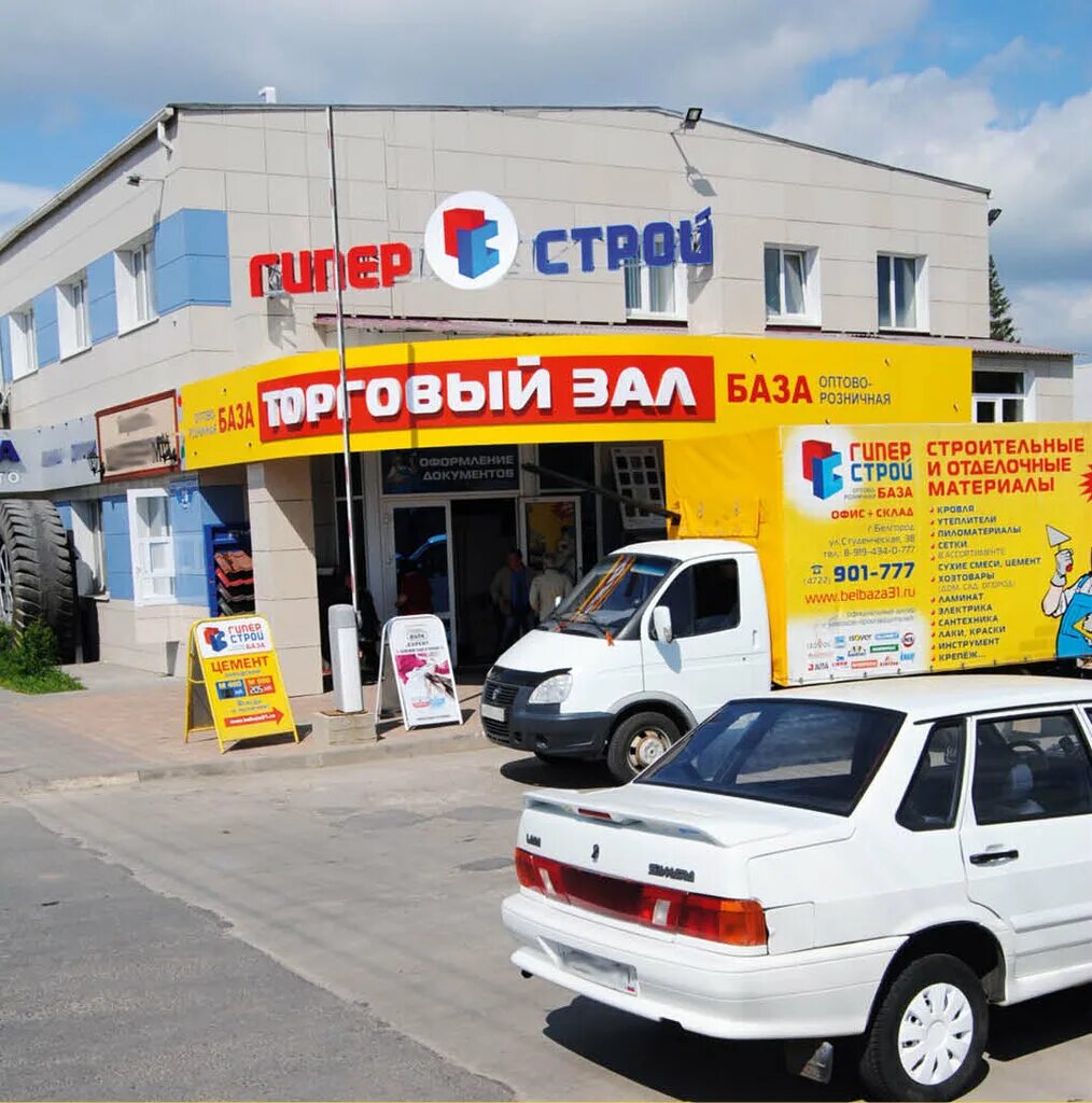 студенческая 38 белгород