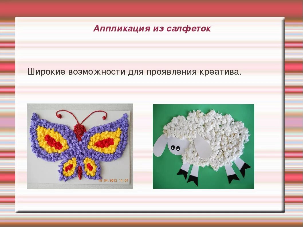 Техники аппликаций для детей