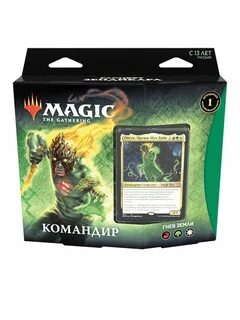 Magic аналоги