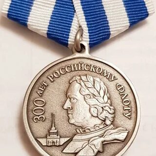 Флоту 300