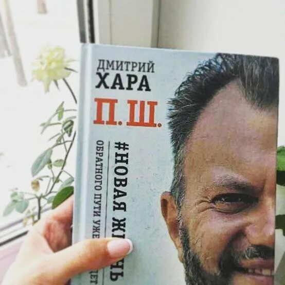 П Ш книга.