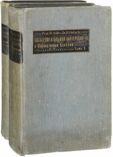 Издательство практическая медицина