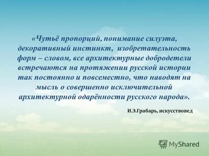 Чутье это