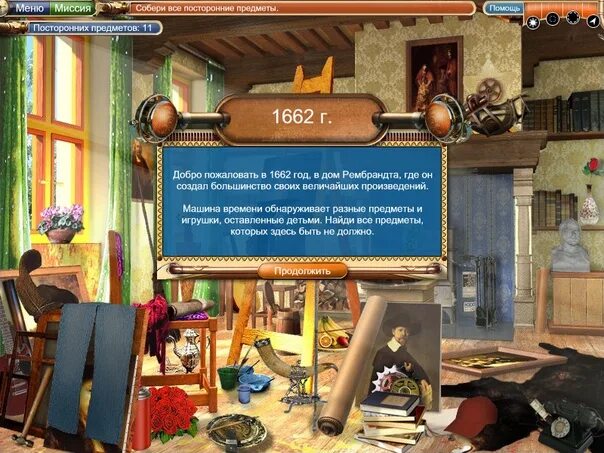 Другие игры нету