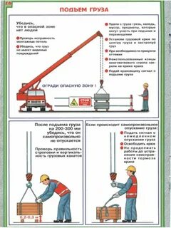 Когда можно производить строительные работы