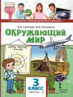 Издательство инновационная школа