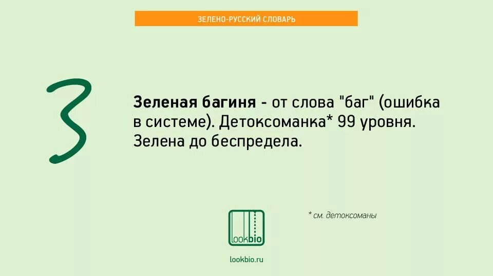 Стек слов зеленый. Слово зеленый. Зеленый это словарное слово. Словарь зеленый. Нажми на Причастие зеленоватый зеленеющий зеленеет зелёный.