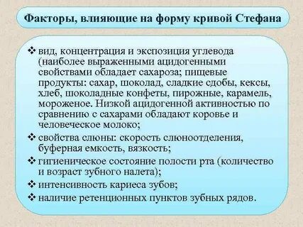 Более выражено