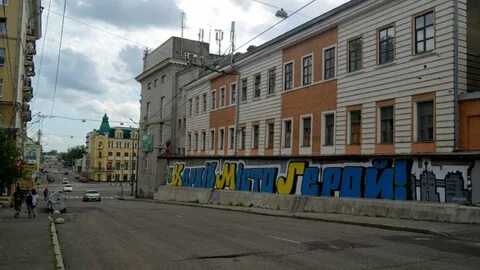Как выглядит харьков