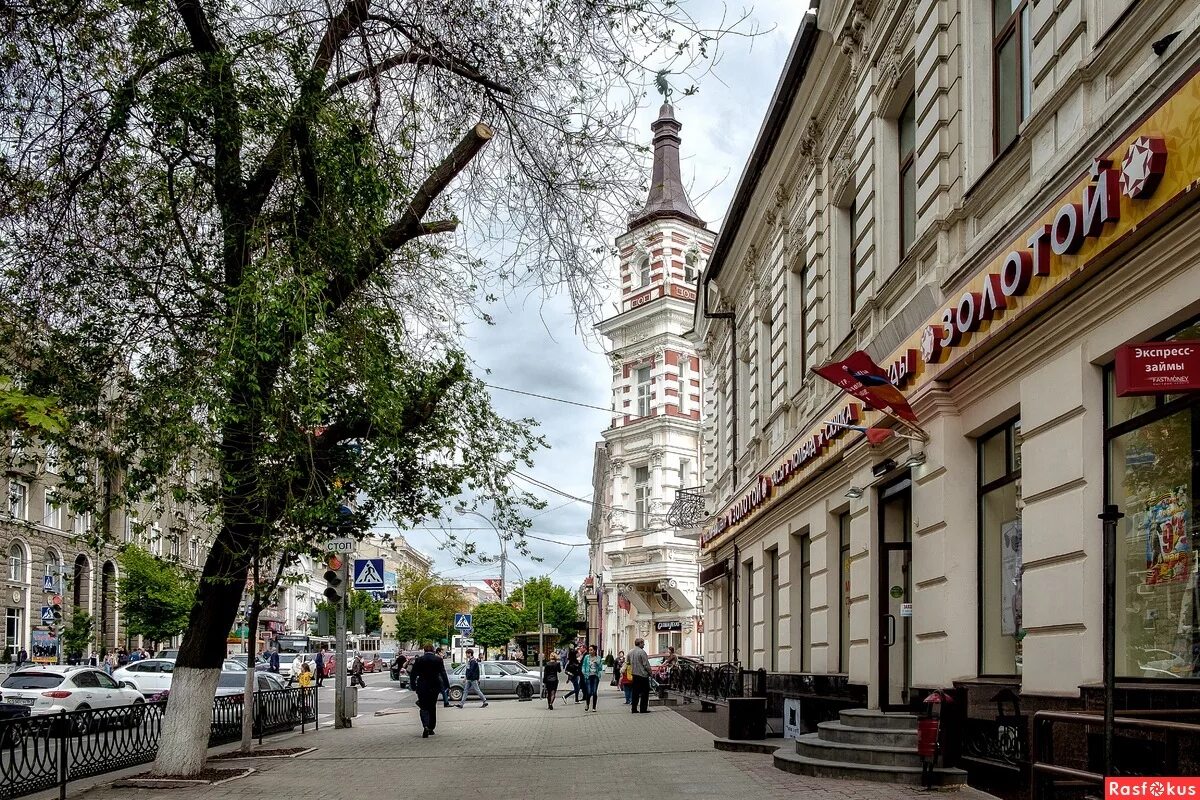 Пешком по ростову. Главная улица ростова на дону. Пешком по ростову. Дом трудолюбия максимова ростов-на-дону. Пешком по ростову.