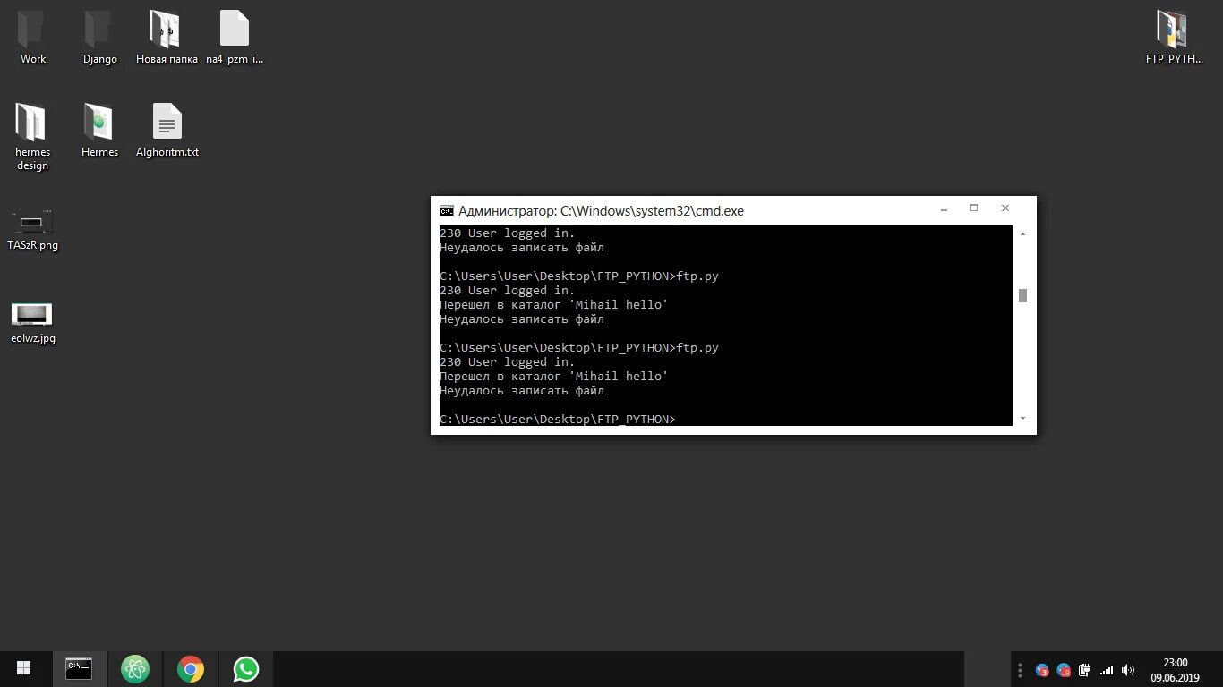 Создать текстовый файл txt. Ftp: в строке. файл 1 на 1. 1. что такое файл?. file* file.