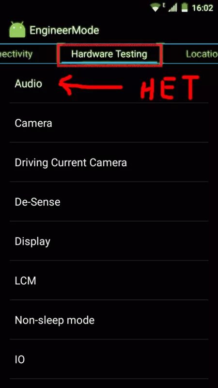 Инженерное меню звук. Чувствительность микрофона через инженерное меню. Hardware Testing в инженерном меню. Инженерное меню андроид Voice. Андроид через инженерное меню