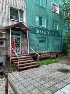 Остров здоровья березники