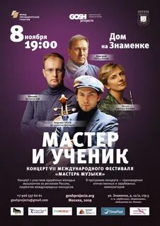 Вперед афиша