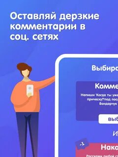 Коммент аут