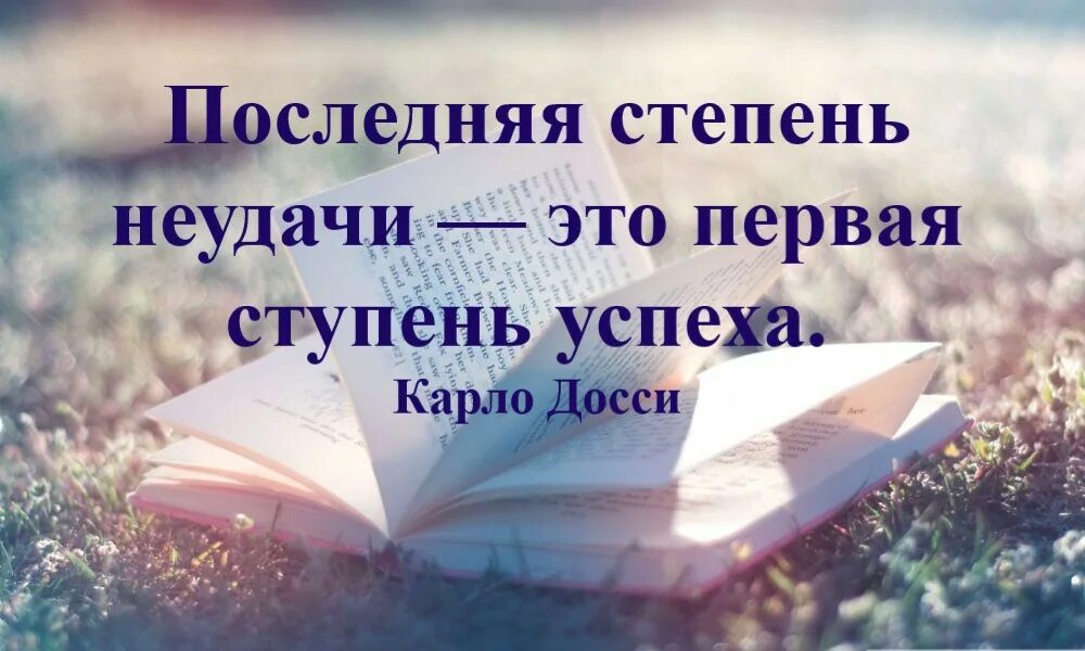 Открытка "загадай желание". Мечты даются вместе с силами. У вас должна быть мечта. Сделаем мир лучше. Каждая мечтает быть.