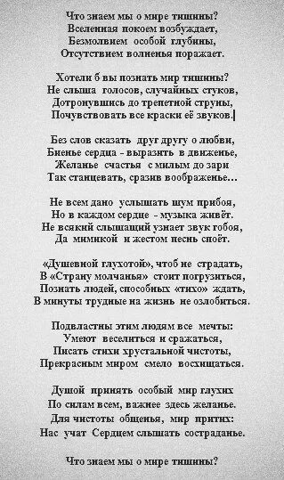 Песня со словами там нет меня. Там нет меня текст песни.