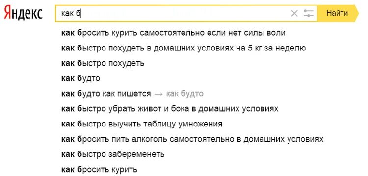 Как бросить пить алкоголь самостоятельно. Как бросить алкоголь навсегда. Как бросить алкоголь самостоятельно. Как бросить пить алкоголь самостоятельно женщине навсегда. Как быстро бросить пить