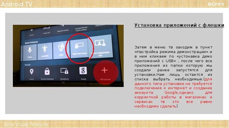 Почему телевизор не видит файл apk. Почему телевизор не видит файл apk. Почему телевизор не видит файл apk. Почему телевизор не видит файл apk. Почему телевизор не видит файл apk.