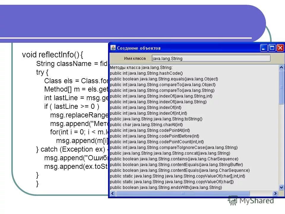 Java lang void