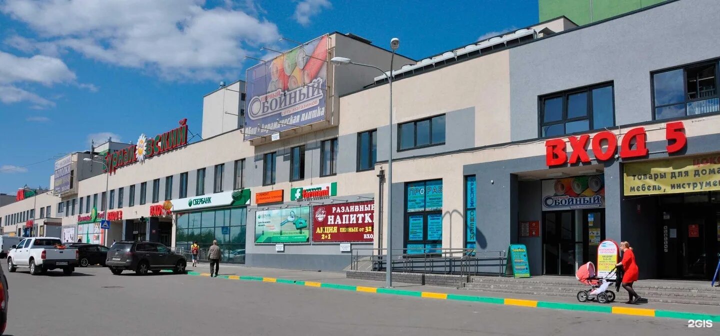 Бурнаковский расписание. Бурнаковский расписание. Расписание групповых занятий в физкульт энгельс. Бурнаковский расписание. Физкульт бурнаковский нижний новгород.