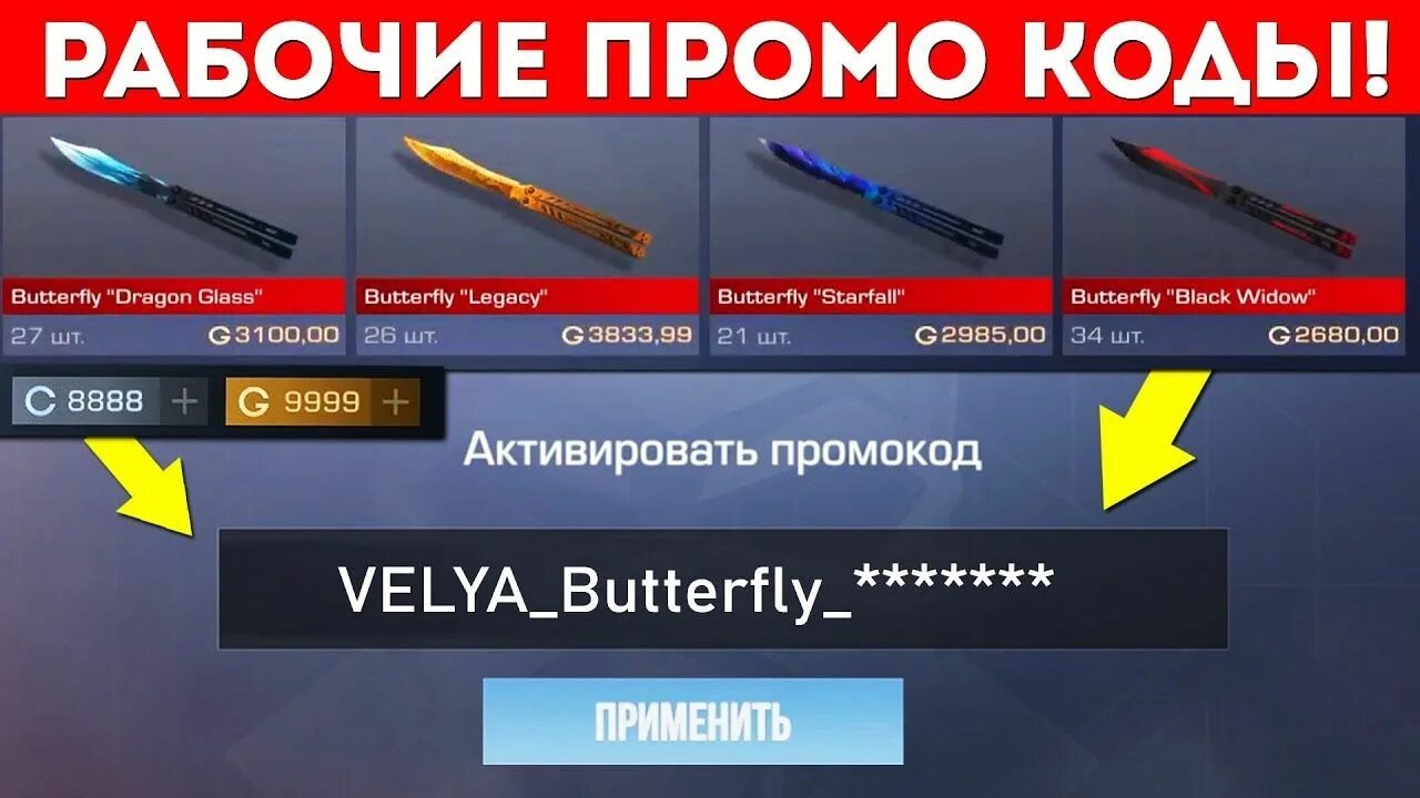 Обновить зимнюю приватку