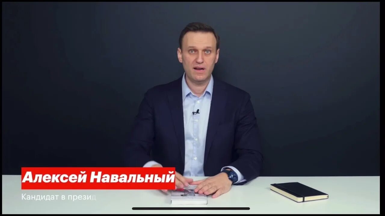 Элизиум Навальный. Элизиум привет это Навальный. Привет это Навальный. Всем привет это Навальный Мем. Привет это навальный текст