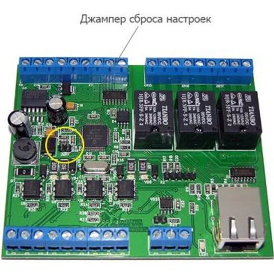 Мастер кит рейка отзывы. Ethernet реле на din рейку. Kit mp712 Laurent-2. Джампер автоматика. Модуль на Jumper Pro.