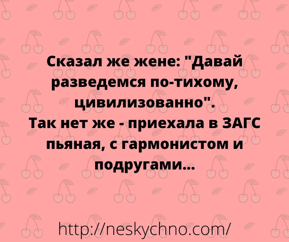 Анекдот про душу. Искрометные шутки. Анекдоты в стихах. Искрометные анекдоты. Душевный анекдот.