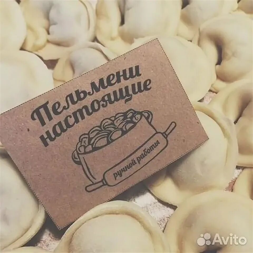 Пин на доске ЮМОР, МЕМЫ/ Memes Мемы, Тесто для пиццы, Веселые мемы