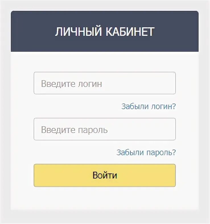 Тайгернет апатиты