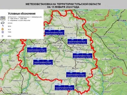 Погода в туле в ноябре месяце 2024
