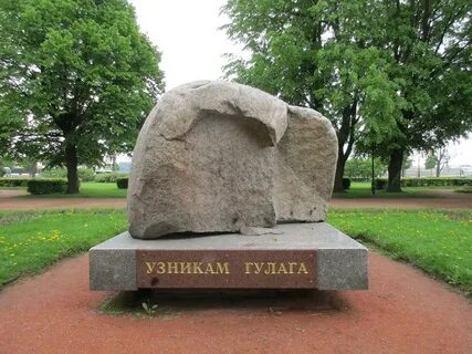 Камень петербурга
