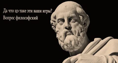 Кто лучше философа