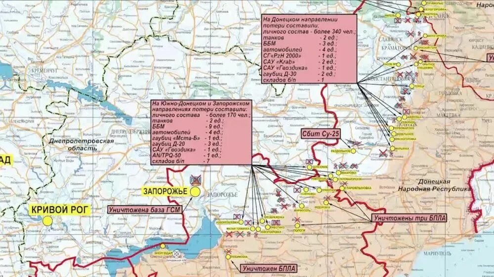 Сводка сво 19.03. Карта боевых действий на Украине. Карта Украины боевые действия сейчас. Россия Украина карта боевых действий. Карта боёв на Украине.