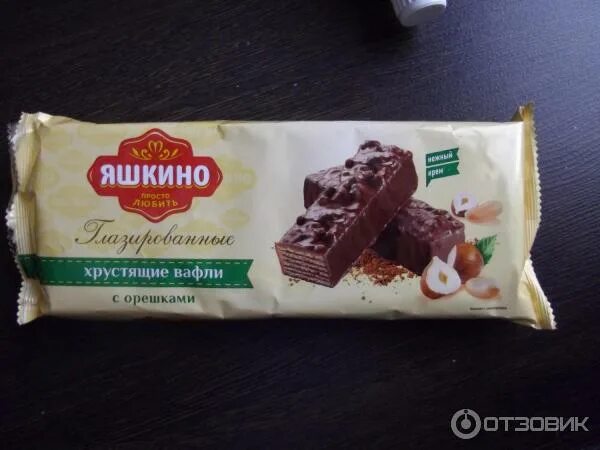 Вафли в упаковке. Вафли австрия маннер. Бабушка купила две пачки вафлей или вафель. Egfrjdrf lkz dtatkm. Вафли в шоколаде кб.