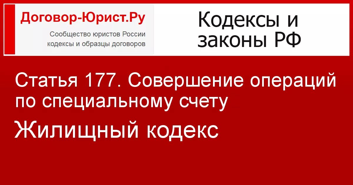 Обзор судебной практики по уголовным делам. Судебная неустойка. Судебная практика 177 гк. Судебная практика 177 гк. Судебная неустойка.