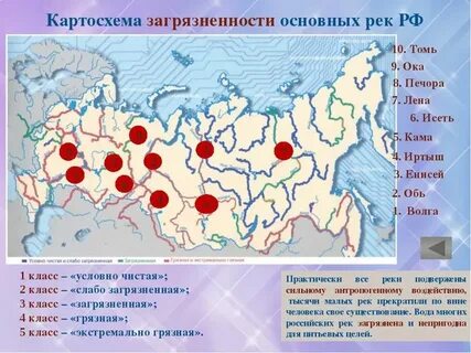 Картосхема это