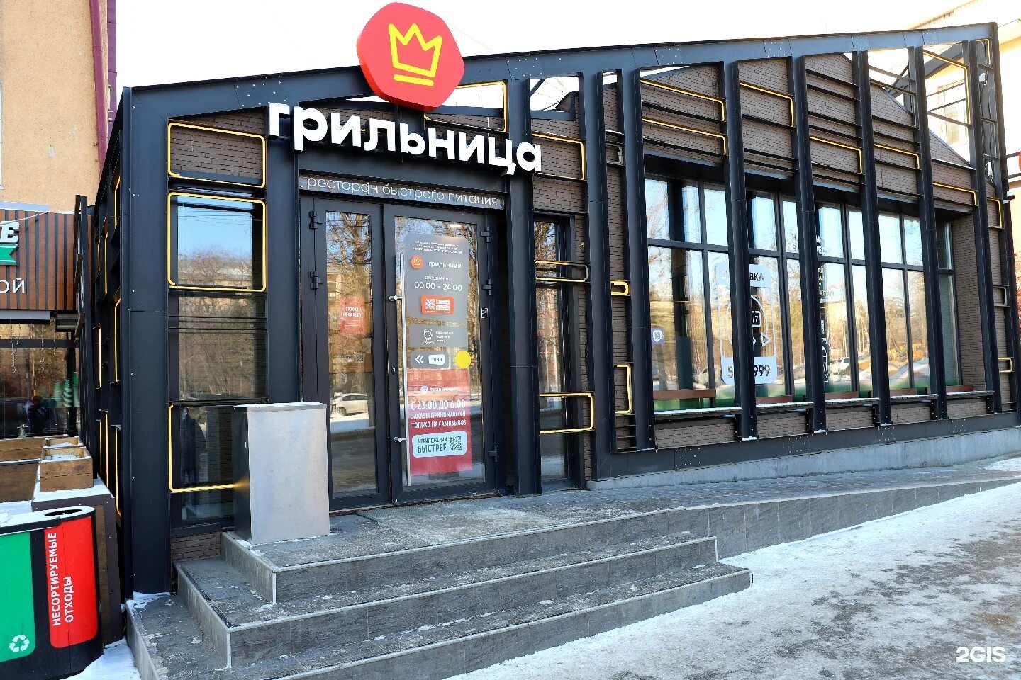 Грильница просп ленина 47 меню. Грильница просп ленина 47 меню
