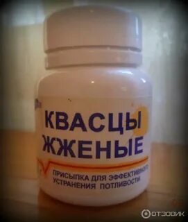 Квасцы для полости рта
