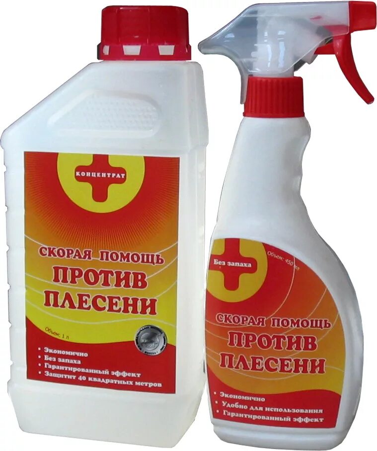 Раствор 600 против плесени. Средство от плесени на стенах. Средство от плесени и грибка. Средство против грибка на стенах. Антисептик от плесени