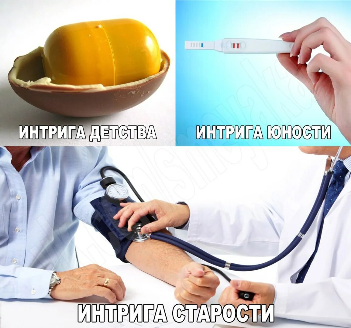 Тренинг искусство женского флирта. Интрига это простыми. Интрига демотиватор. Флирт это что такое простыми словами. Интригант или интриган как.