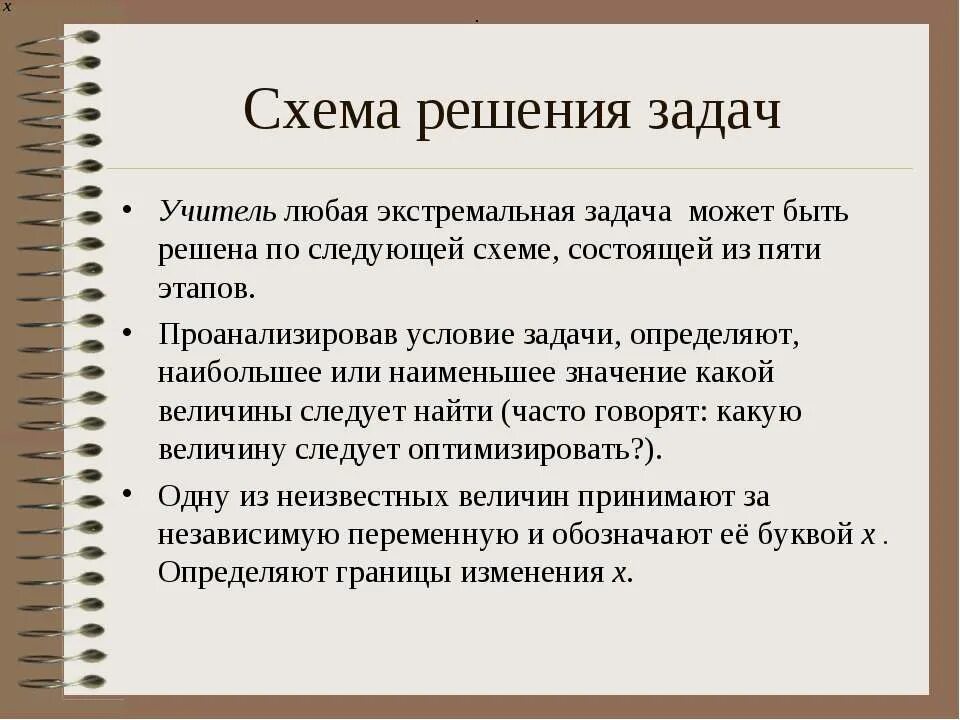 Решение может быть