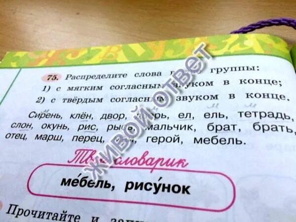 Я вырву твои глаза текст. Я вырву твои глаза текст
