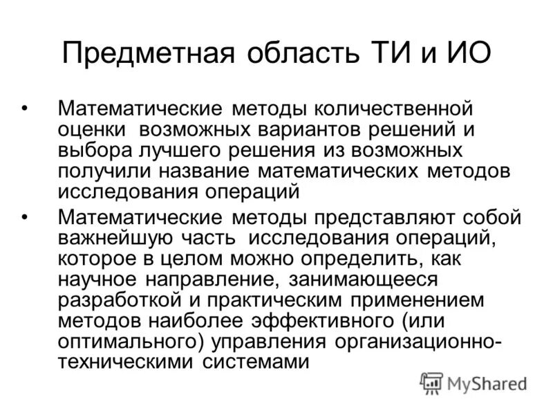 цивилизационный подход последователи. цветущей сложности представлено в подходе. каковы механизмы эволюции. теории цивилизационного подхода. статистические методы укп.